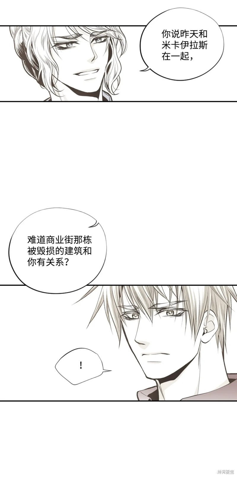 第57话13