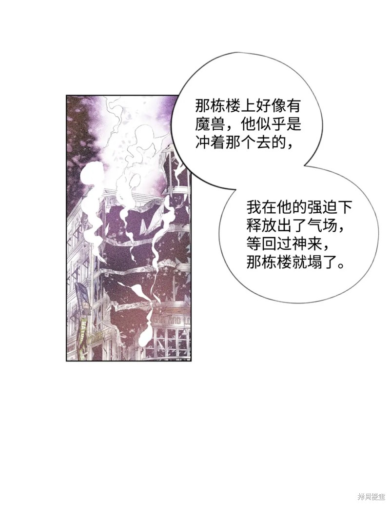 第57话15