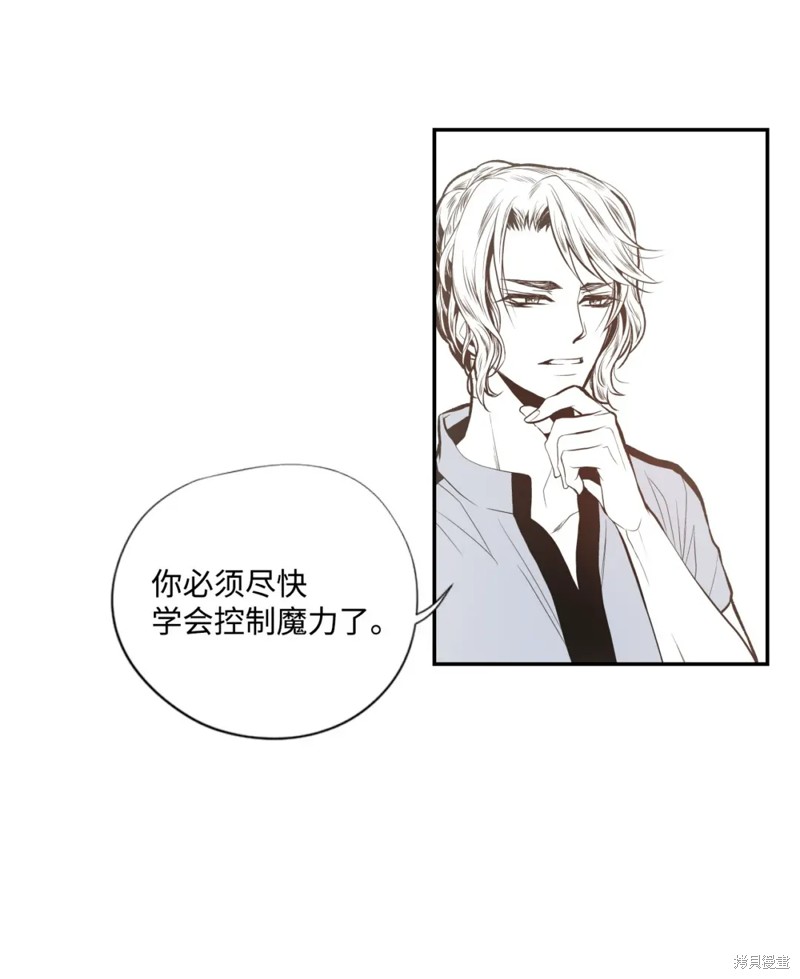 第57话16
