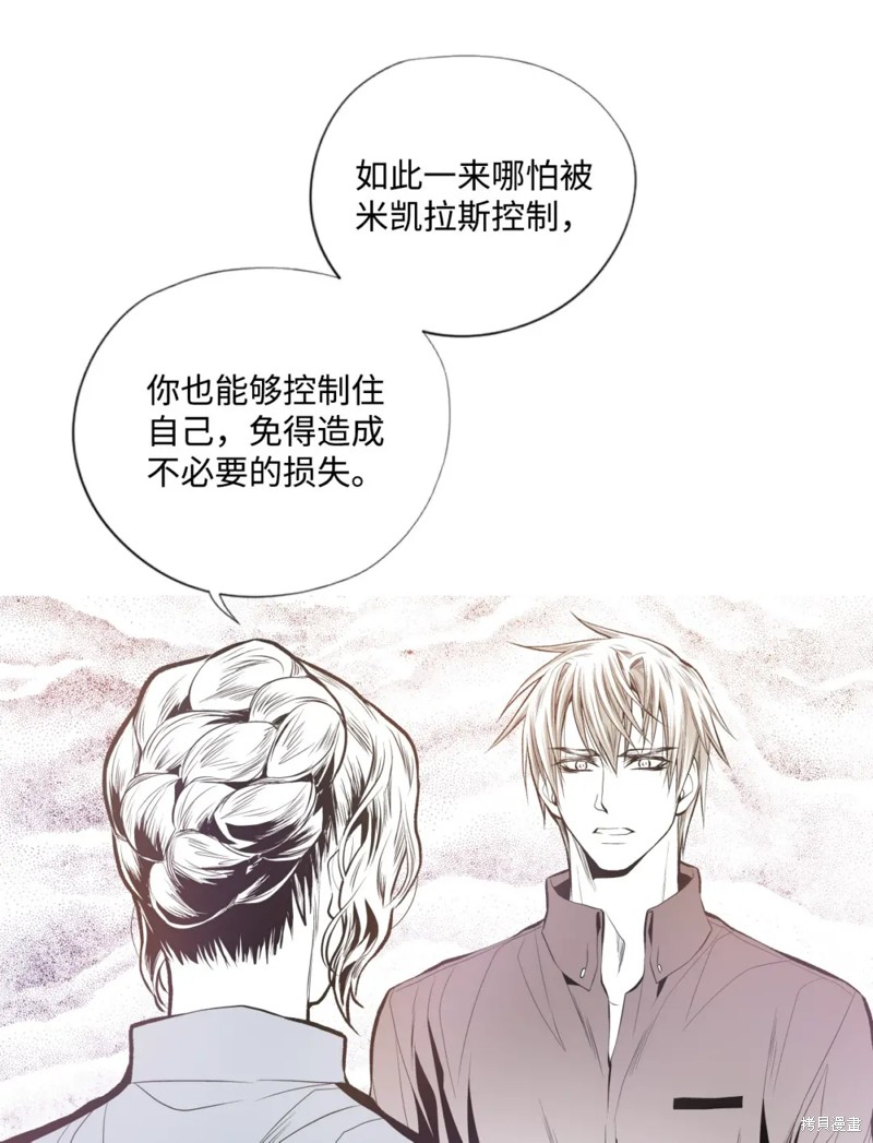 第57话17