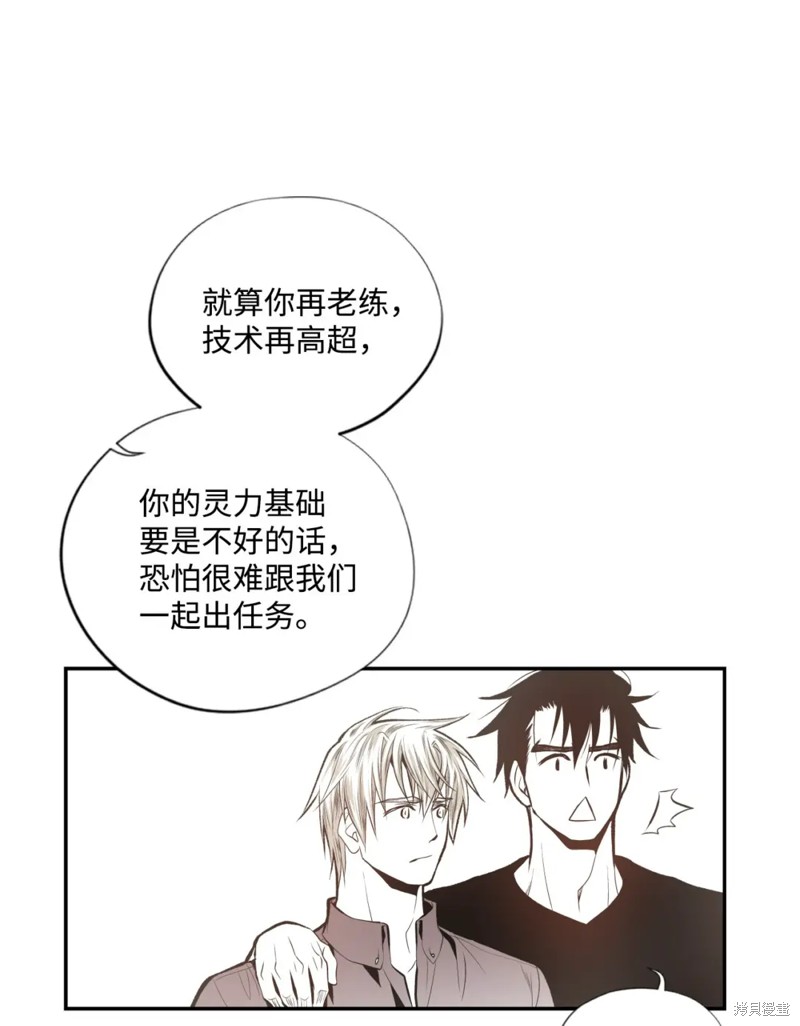 第57话2