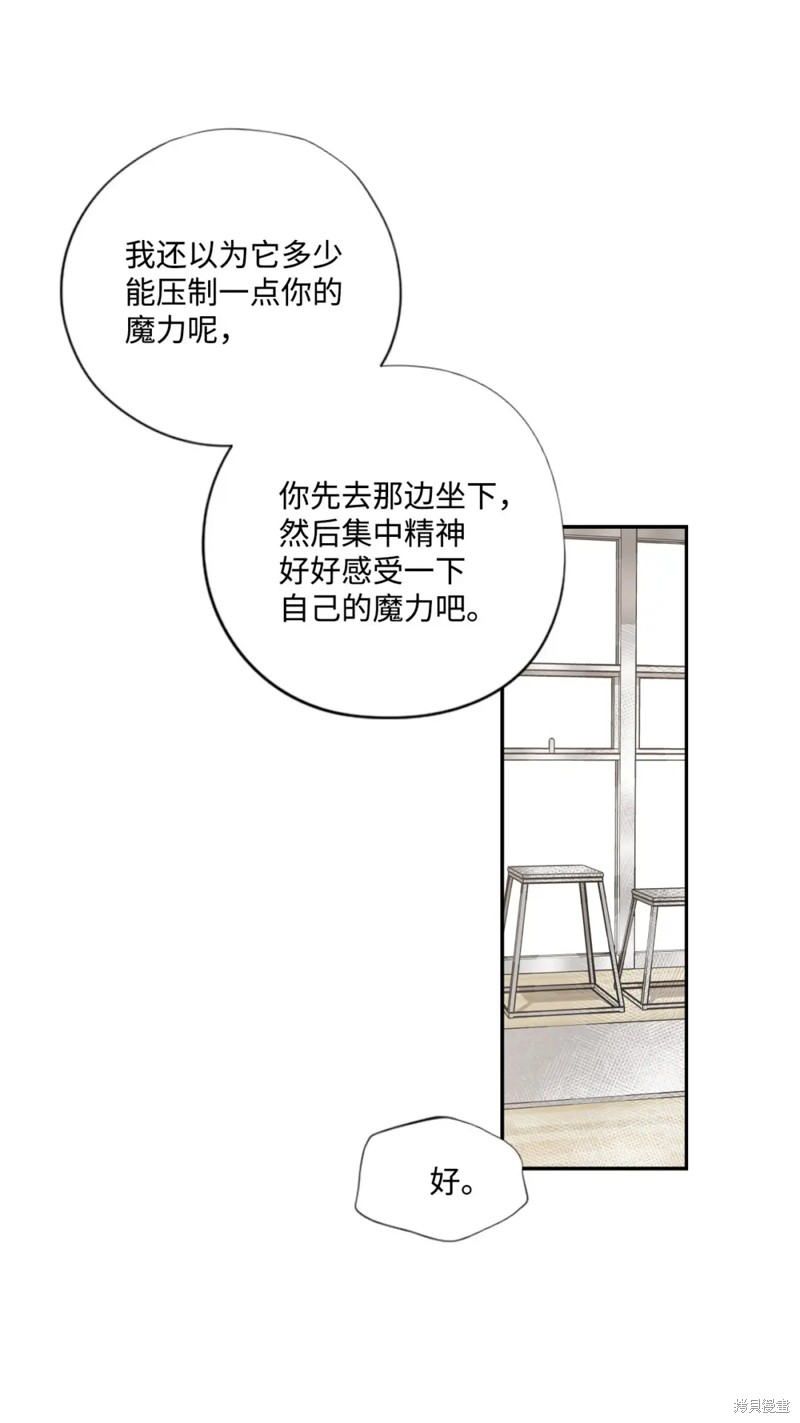 第57话20