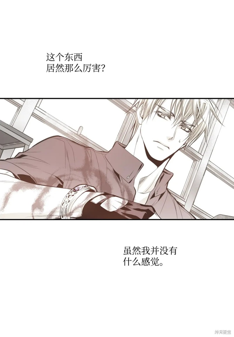 第57话21