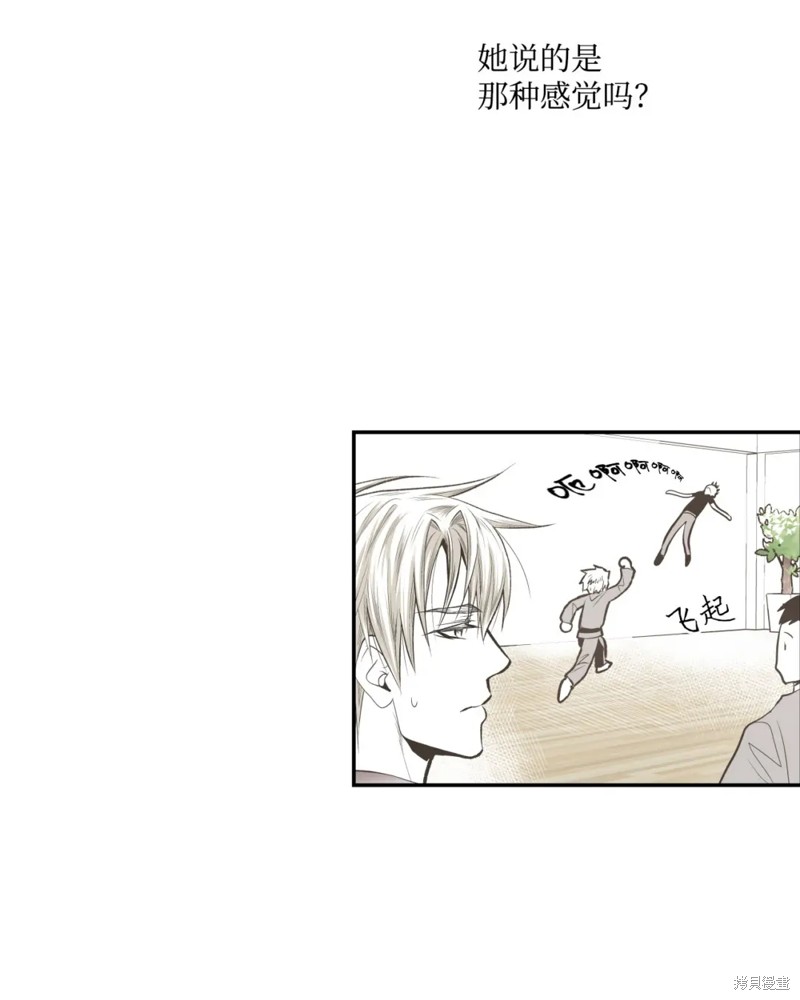 第57话23