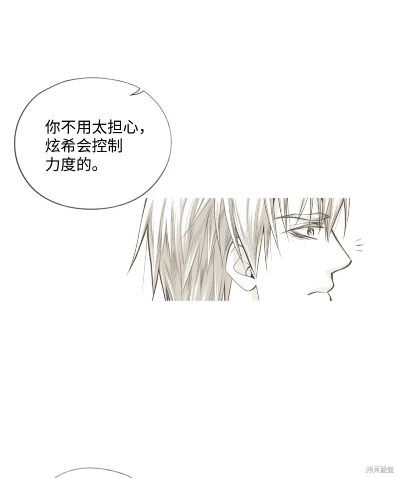 第57话24