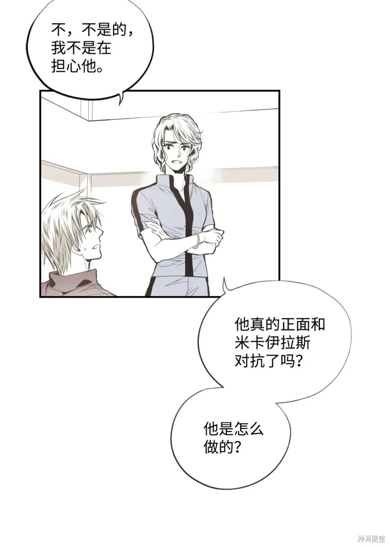 第57话25