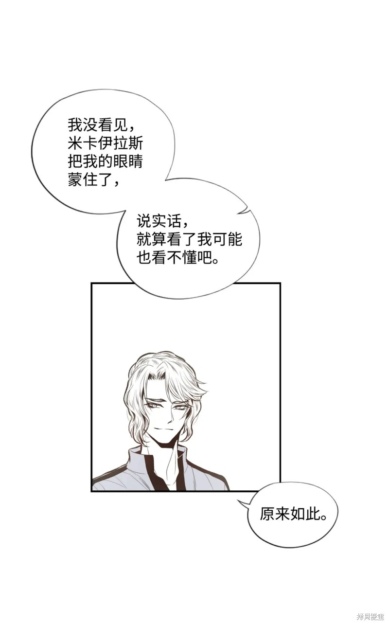 第57话27