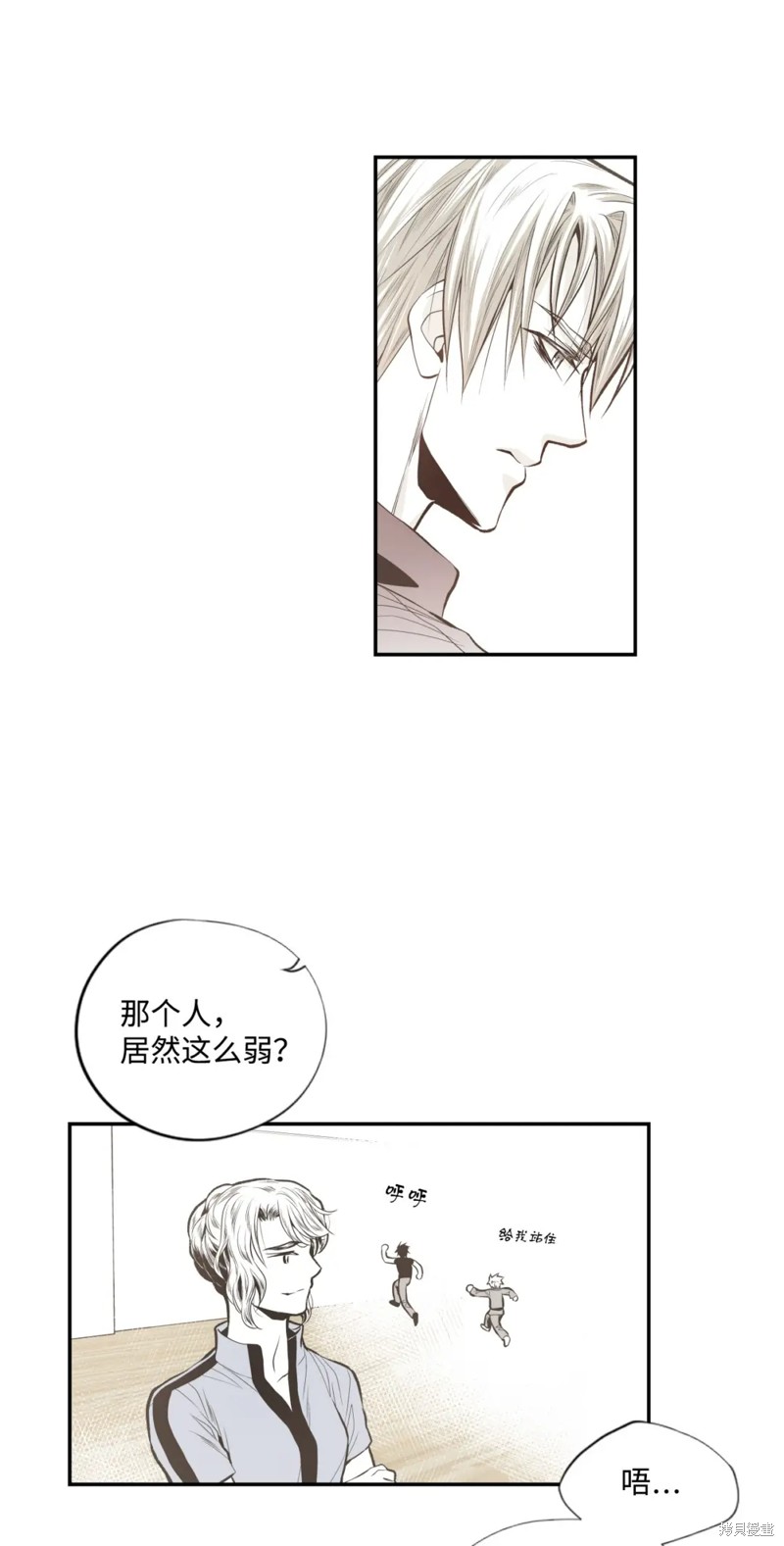 第57话28