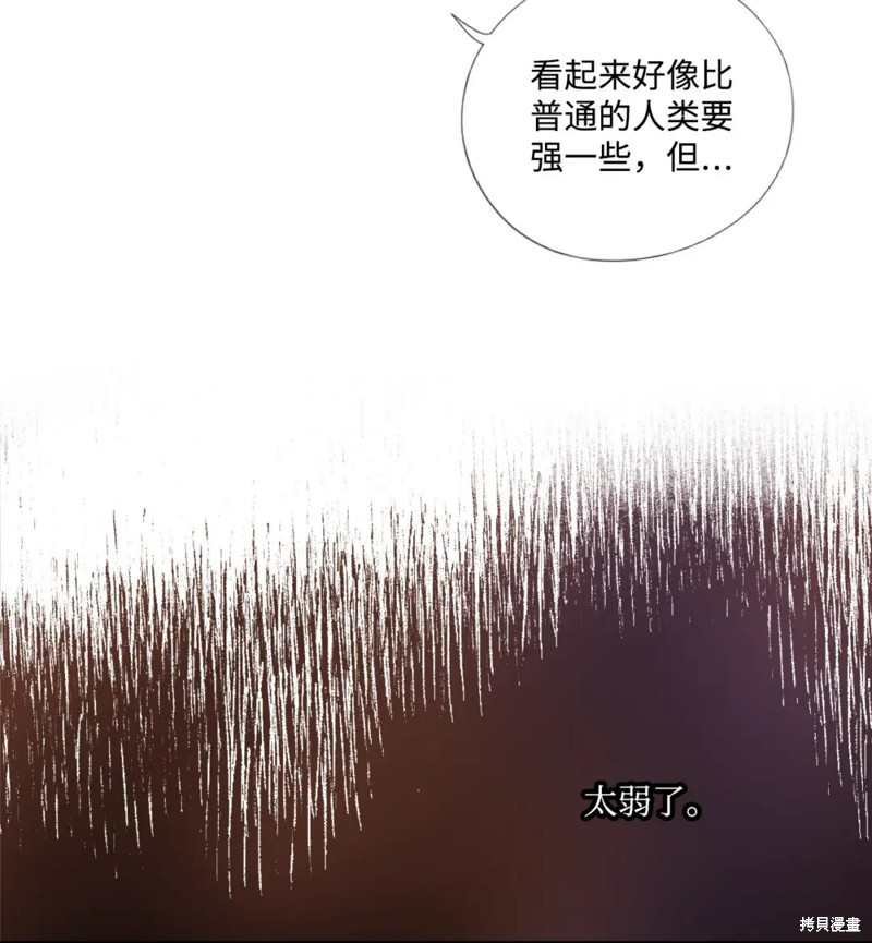 第57话29