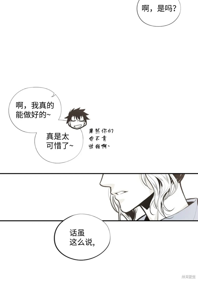 第57话3