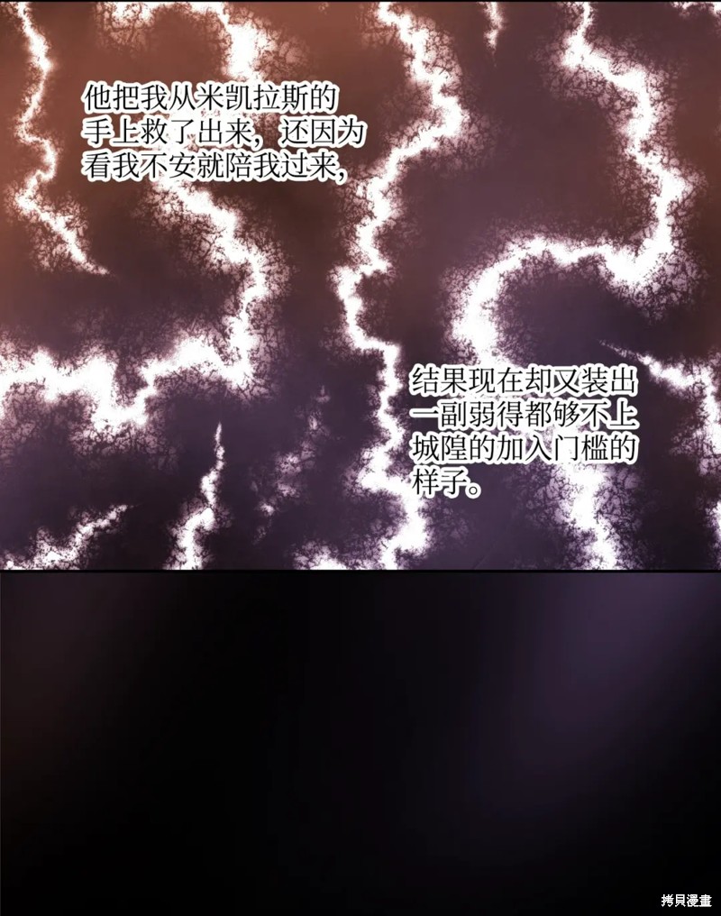 第57话30