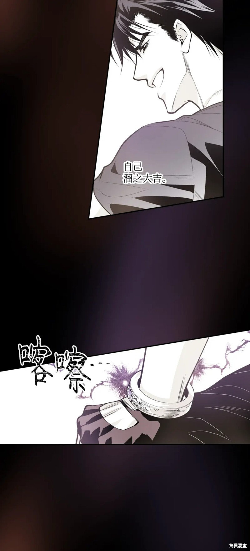 第57话32
