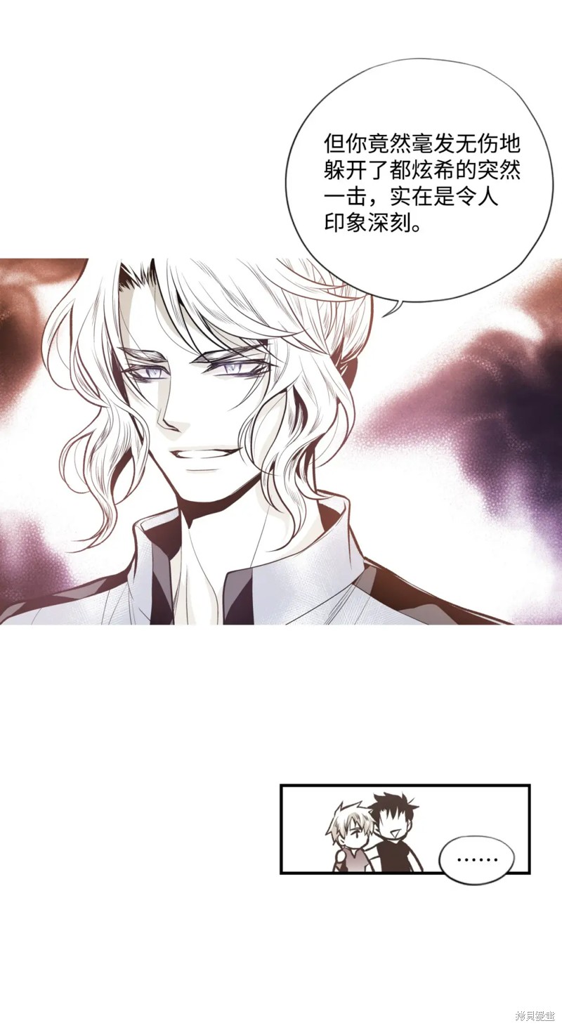 第57话4
