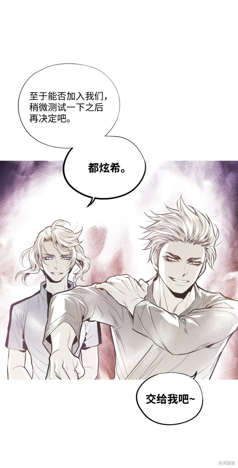 第57话5