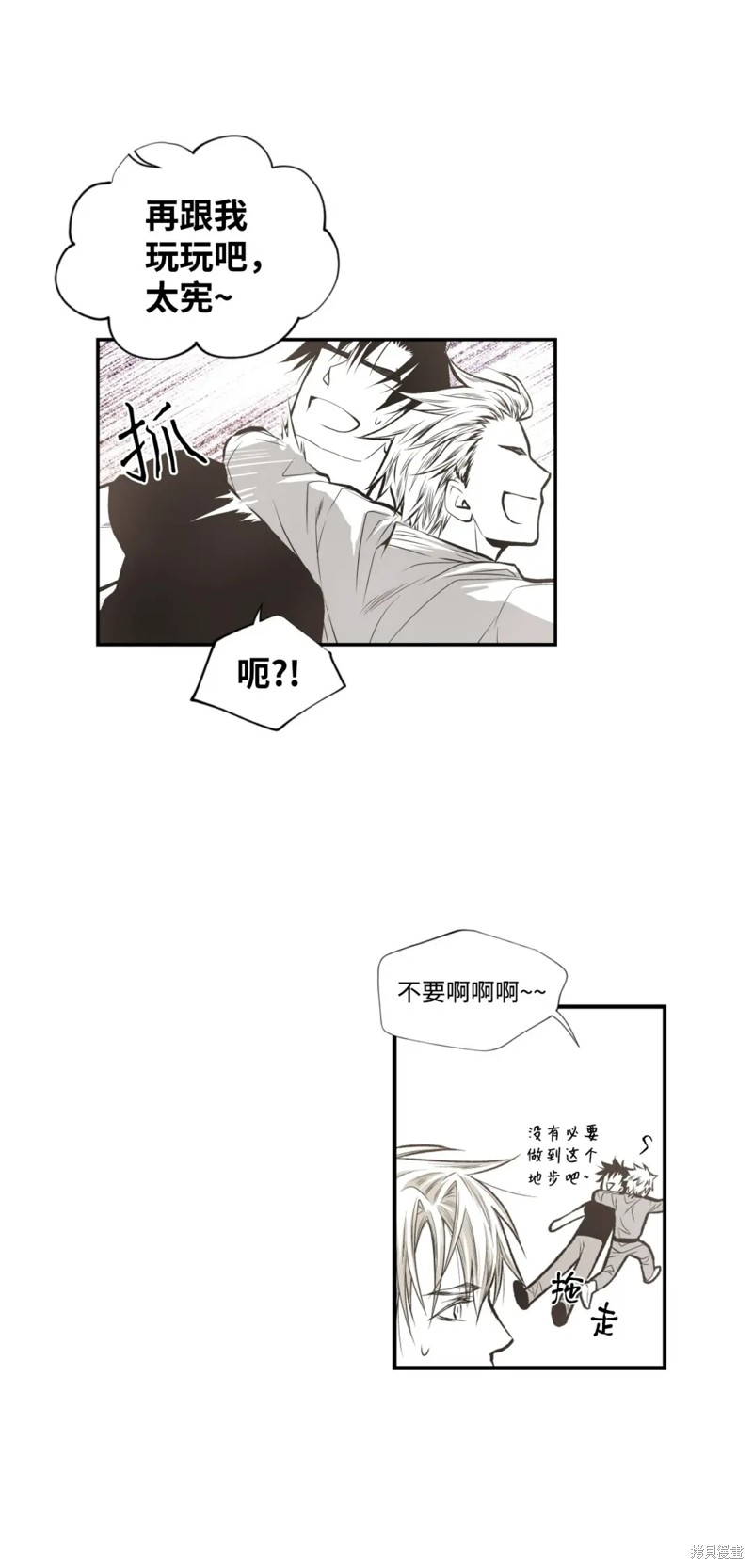 第57话6