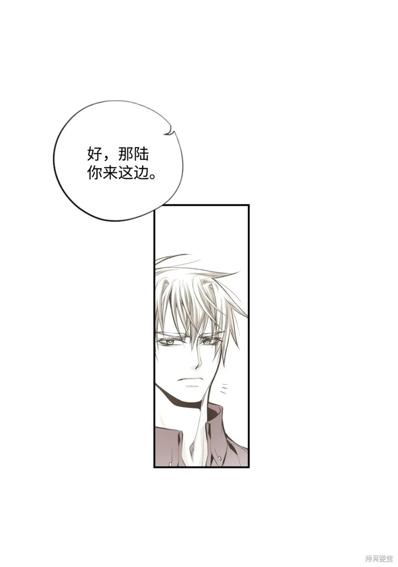 第57话7
