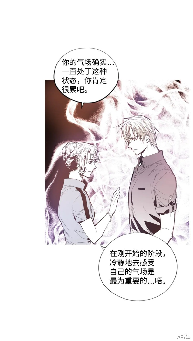 第57话8