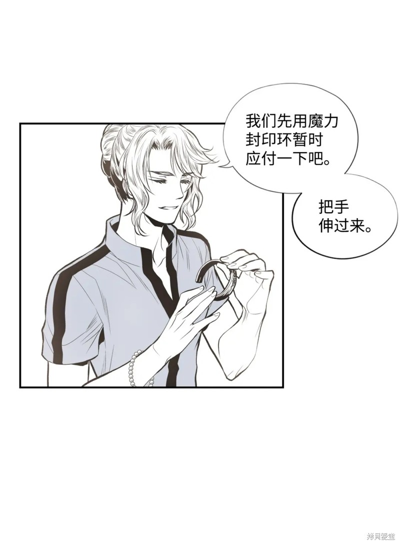第57话9
