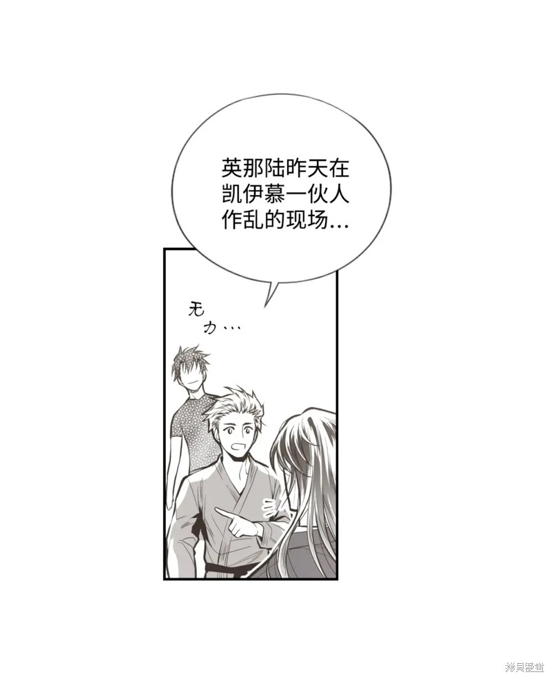 第58话11
