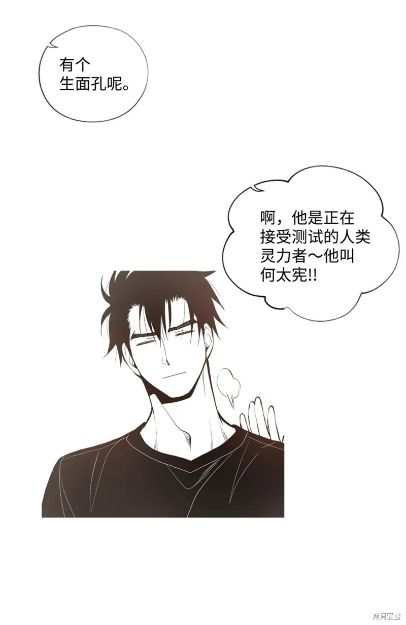 第58话12