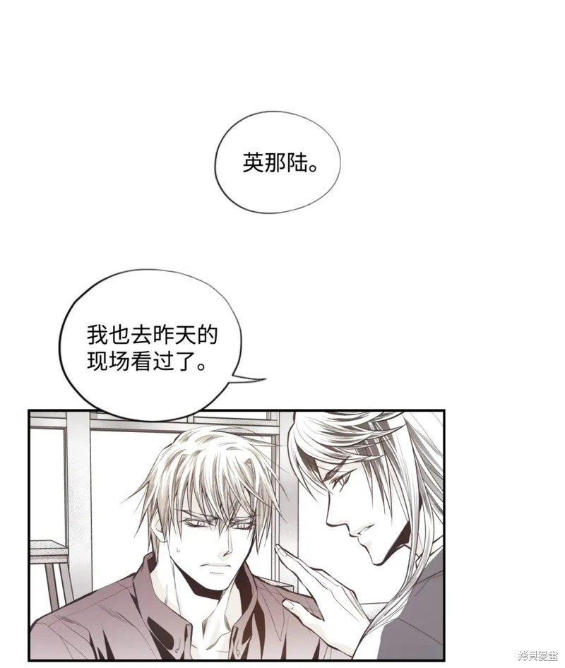 第58话20