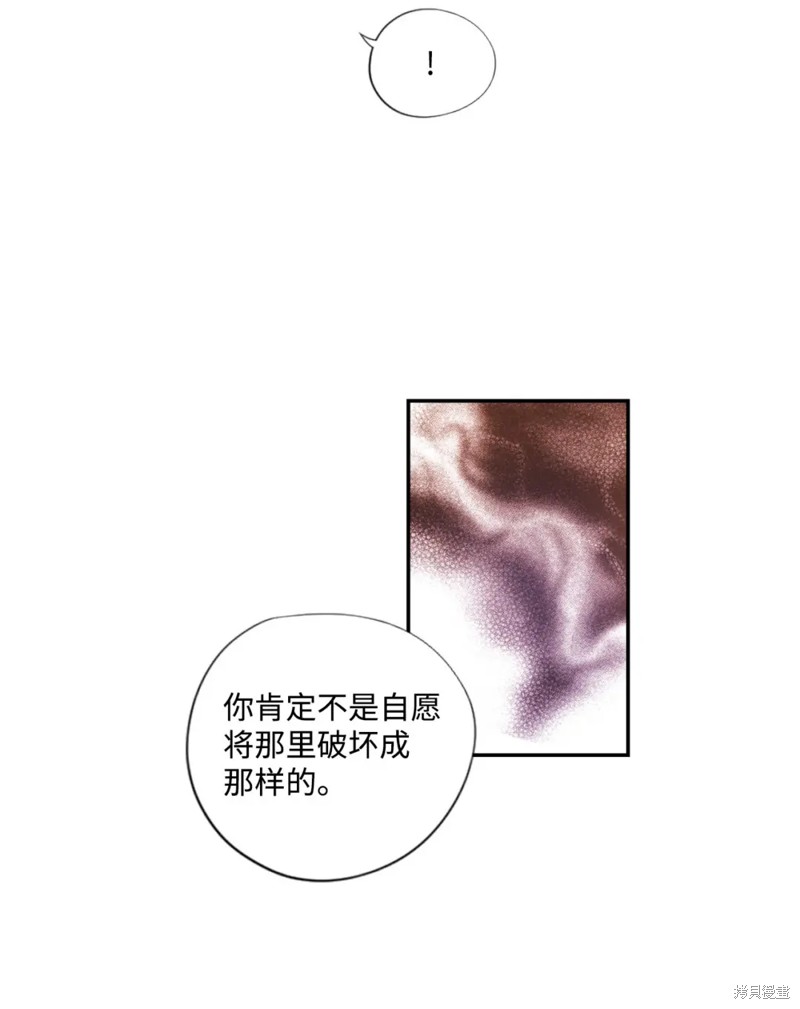 第58话21