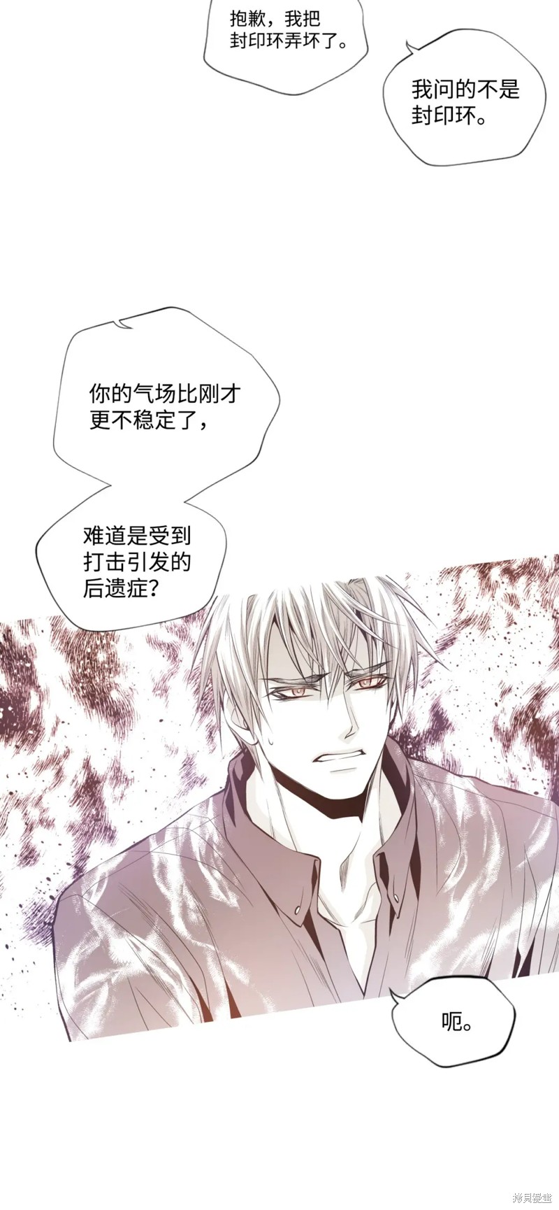 第58话3