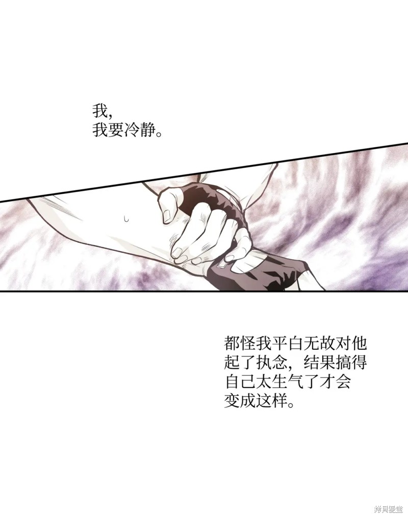 第58话4