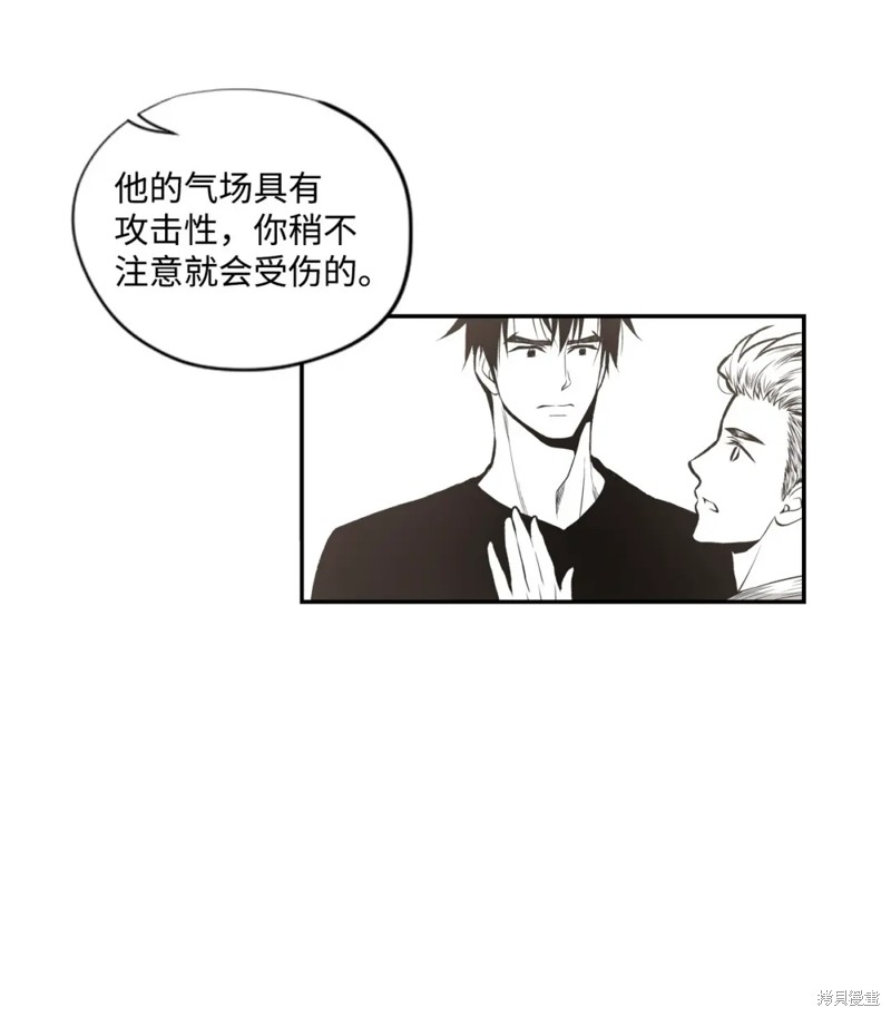 第58话6