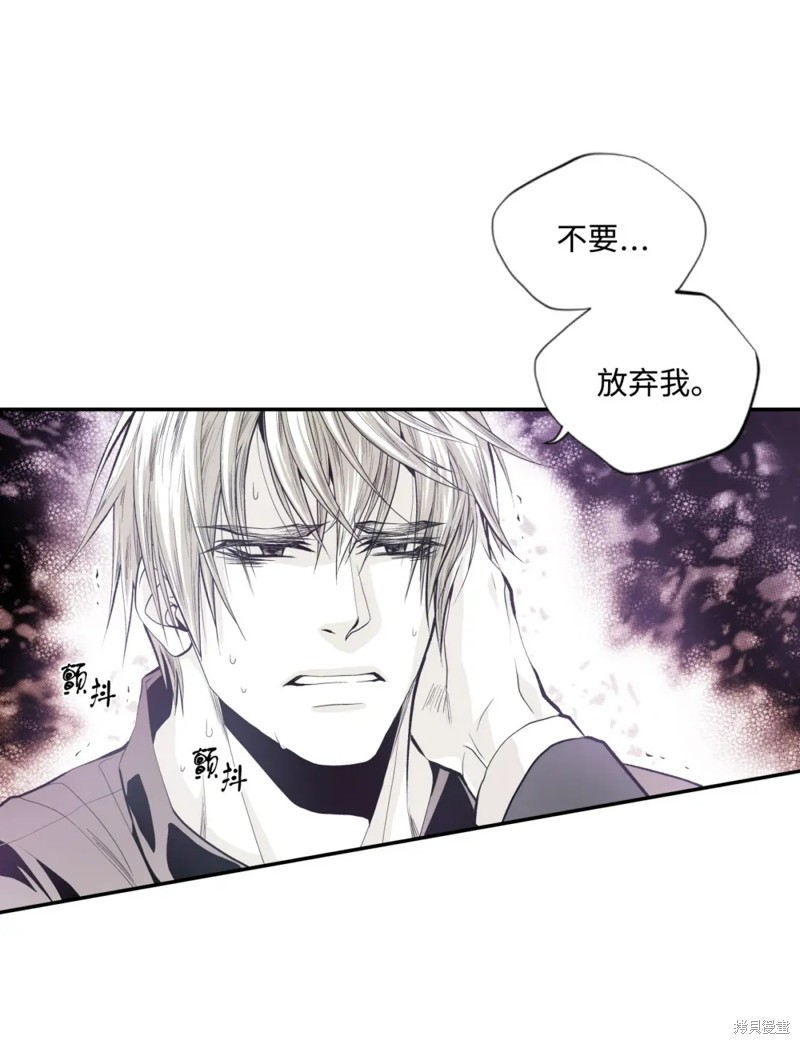 第59话10