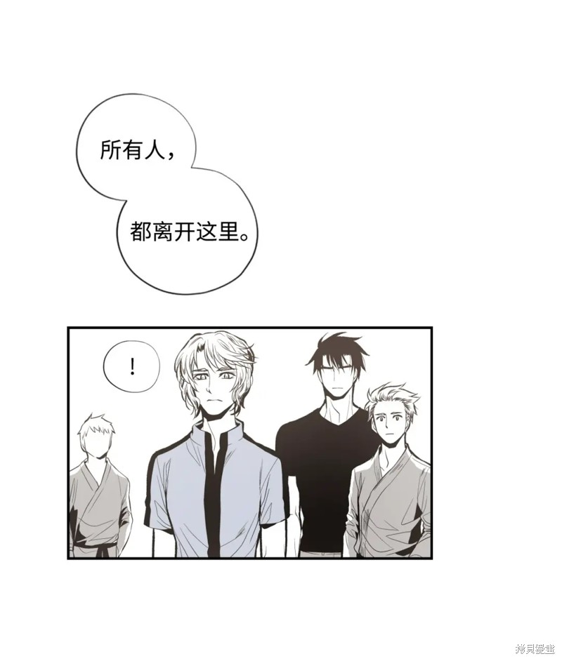 第59话12