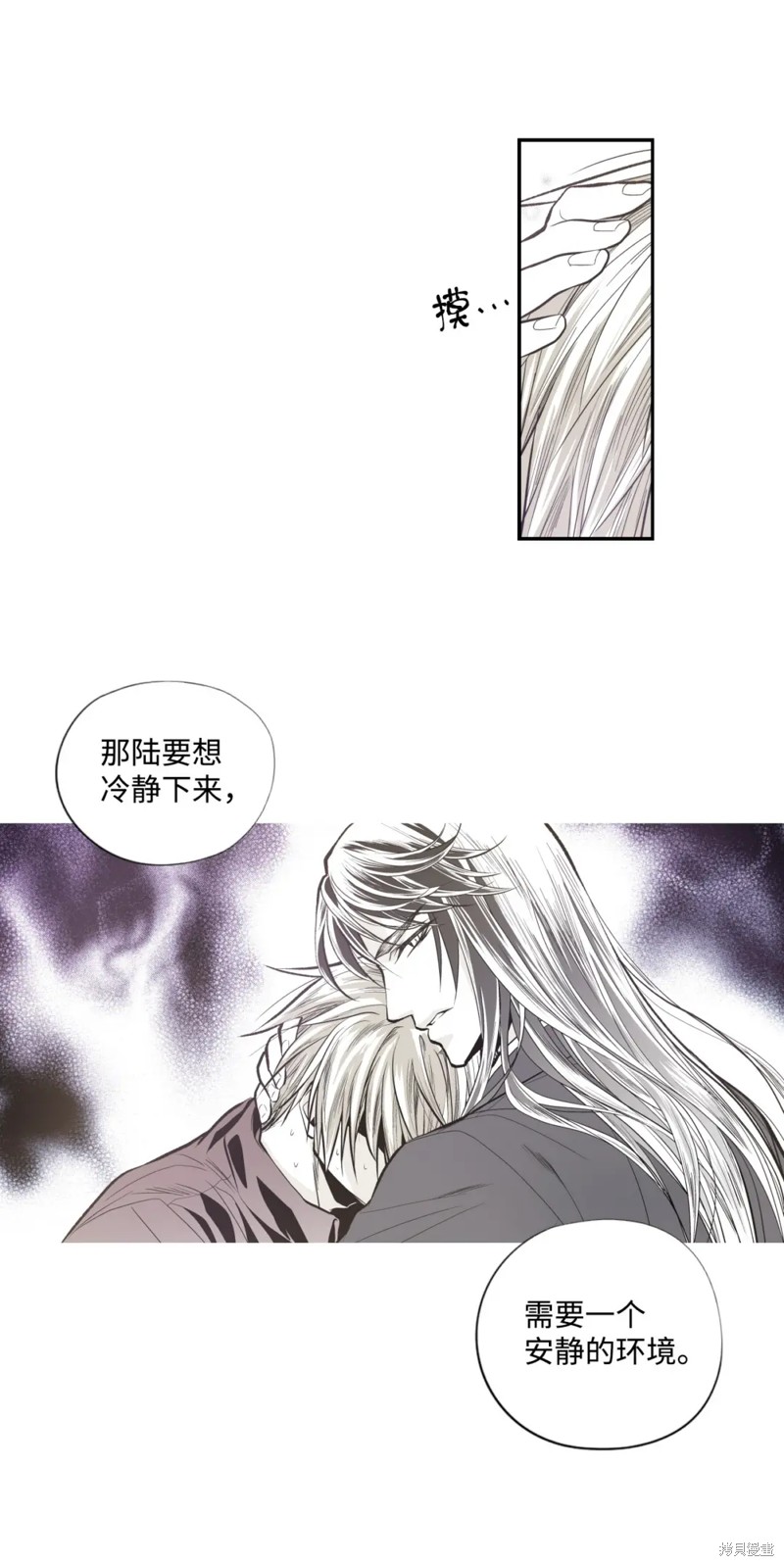 第59话13