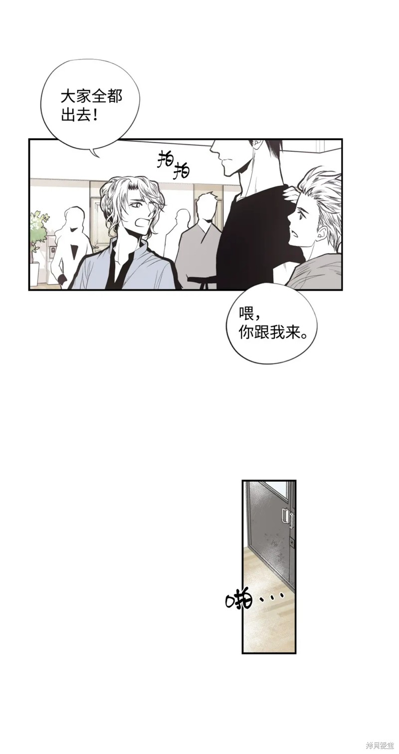 第59话14