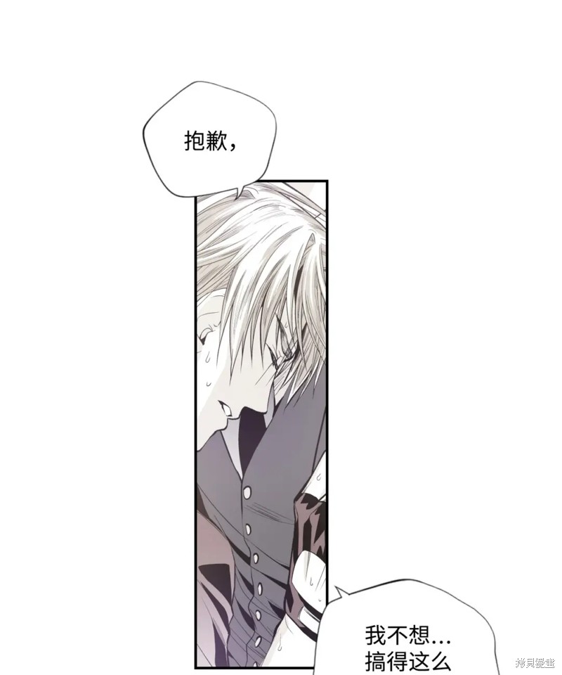 第59话16
