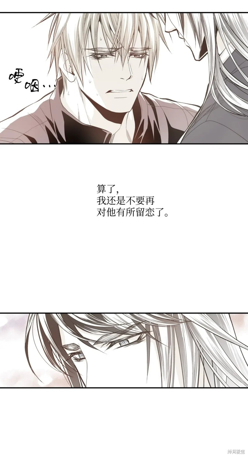 第59话21