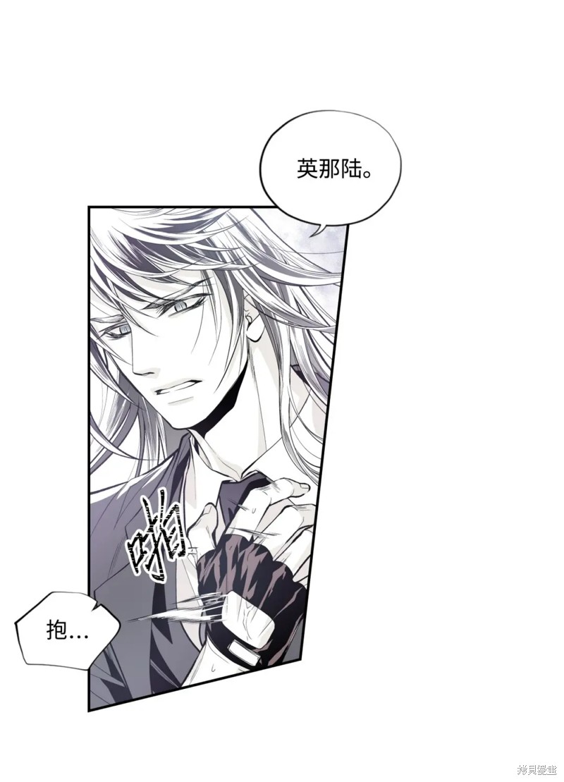 第59话3