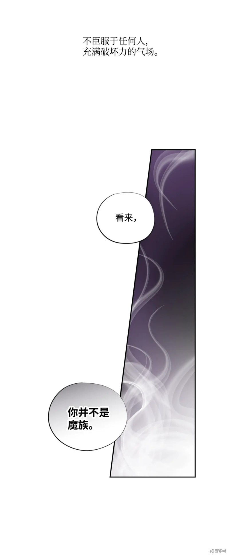 第59话31