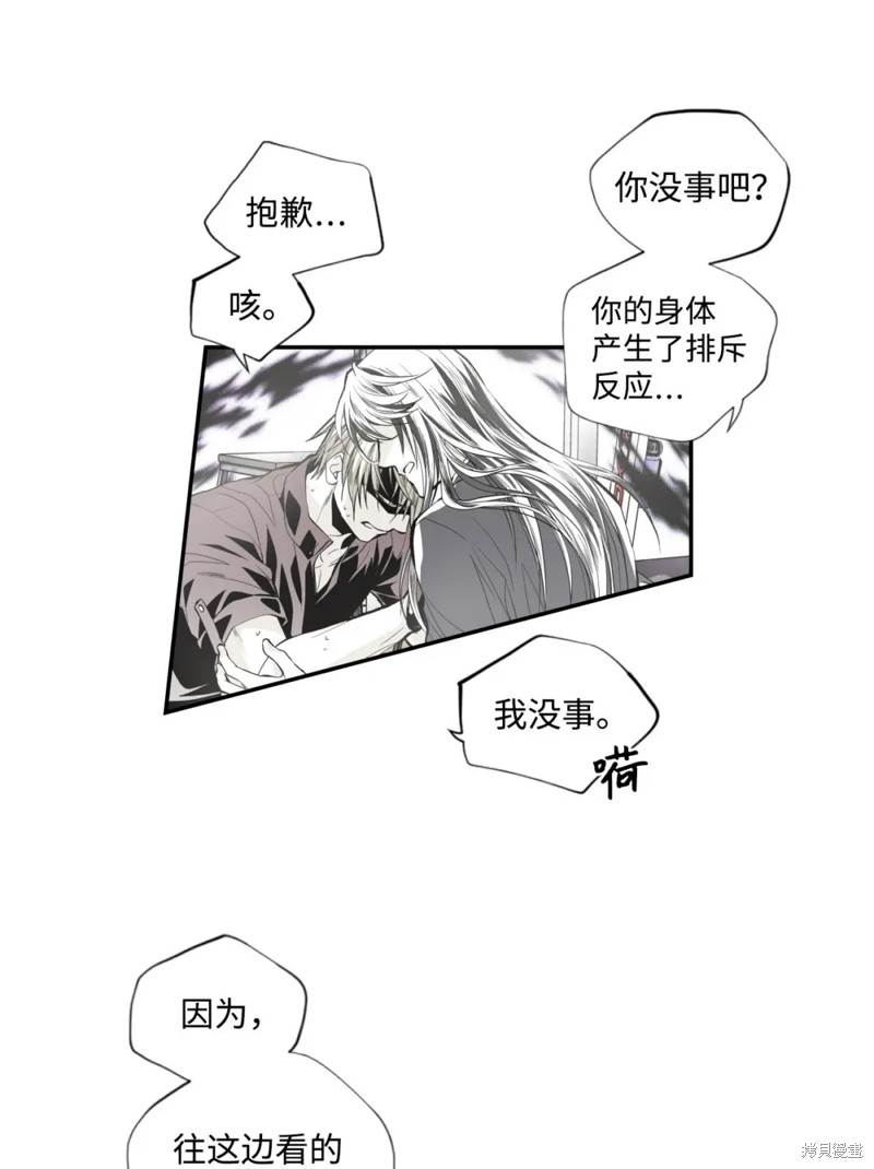 第59话4