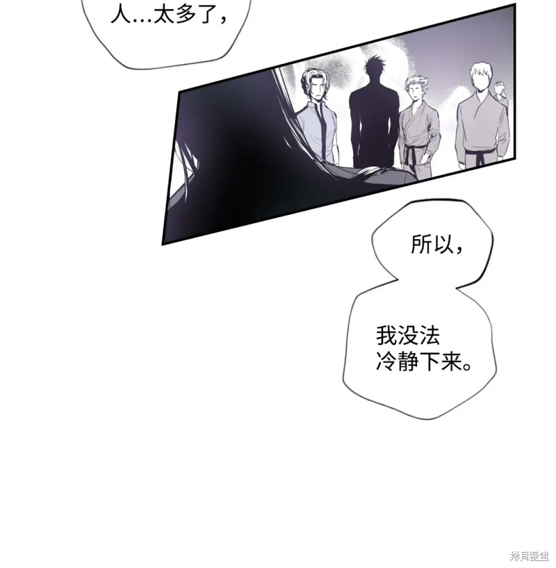 第59话5