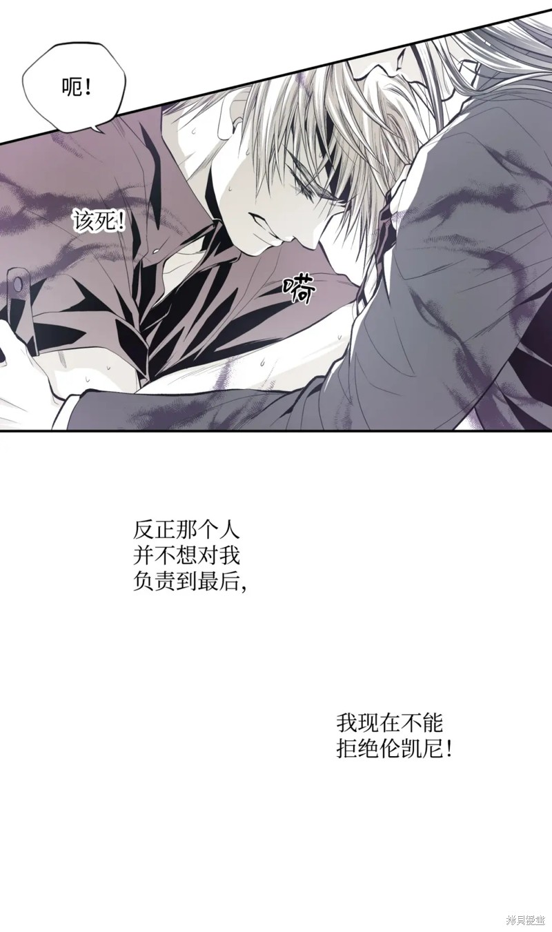 第59话6
