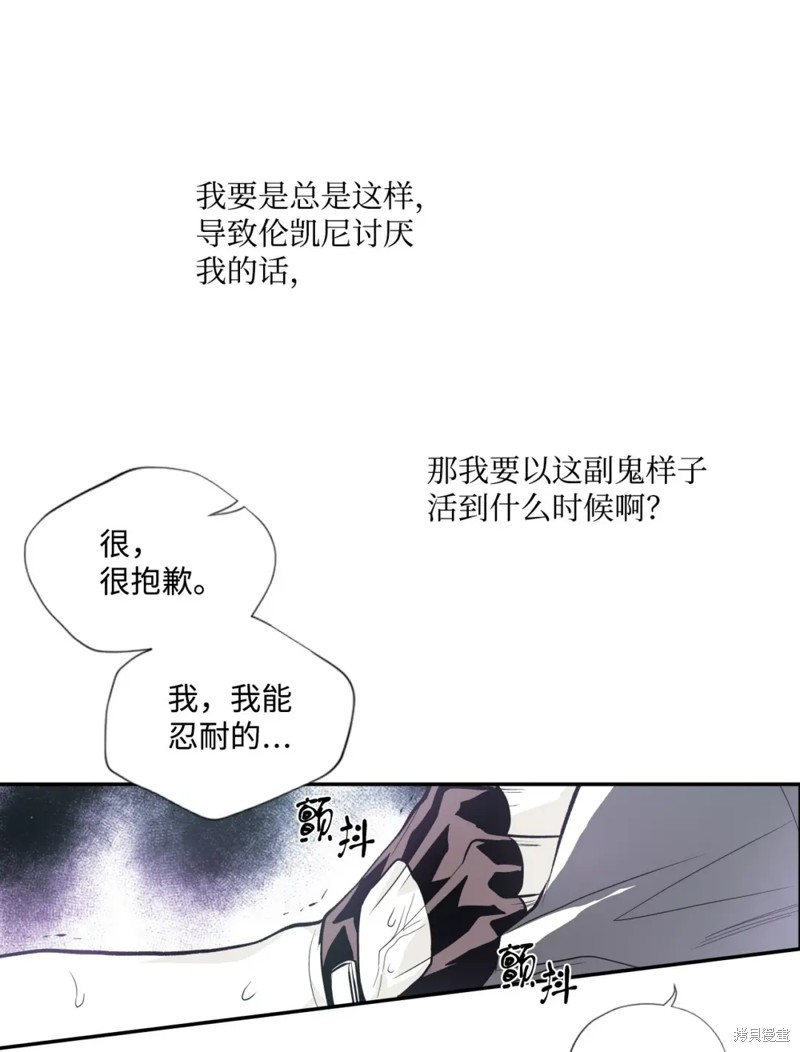 第59话7