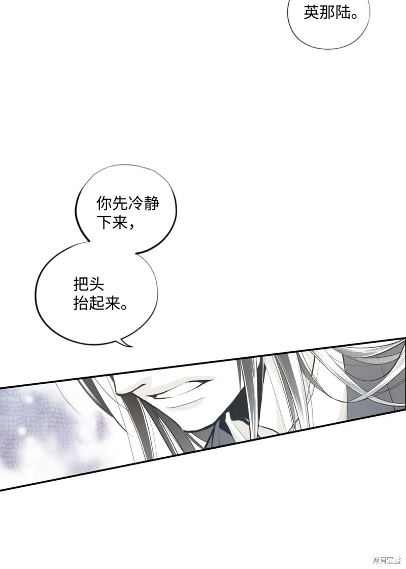 第59话8