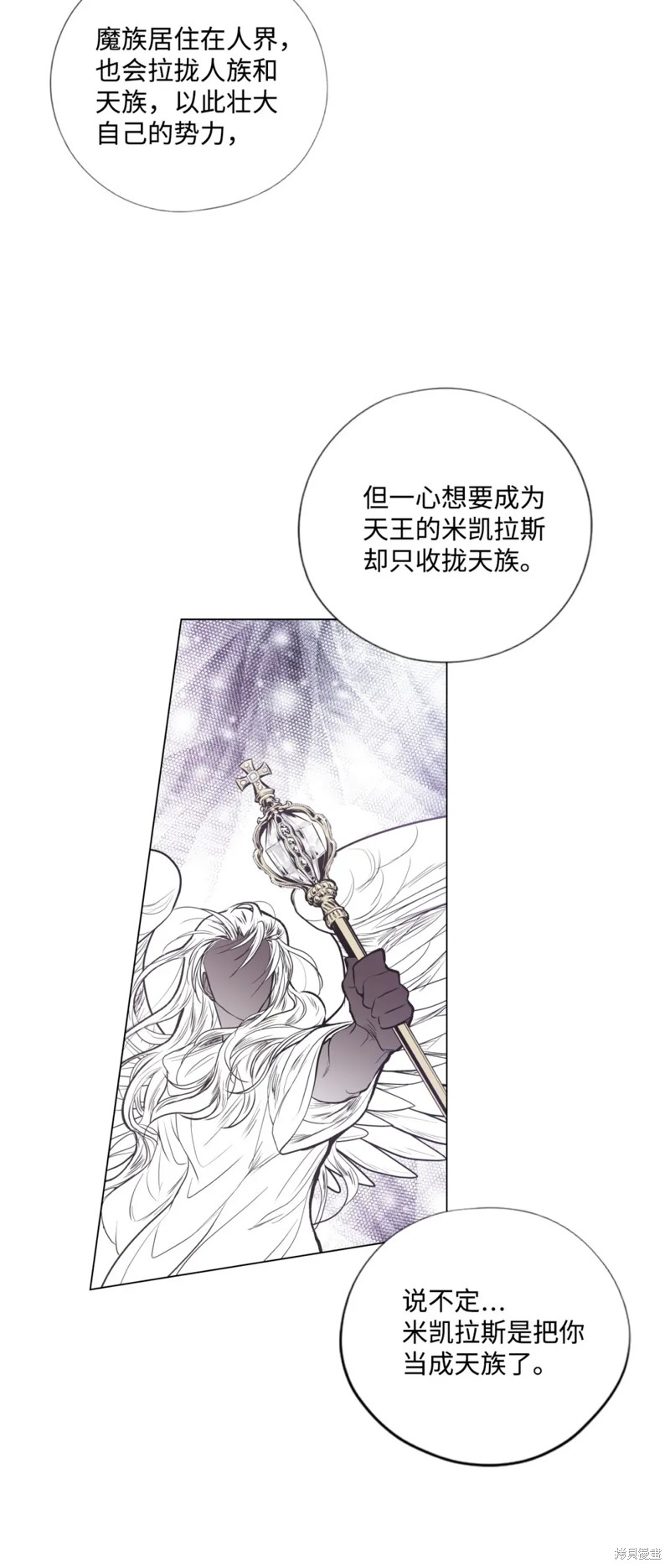 第60话11