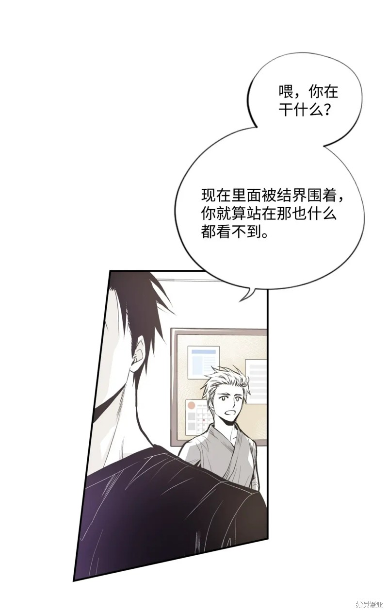 第60话16