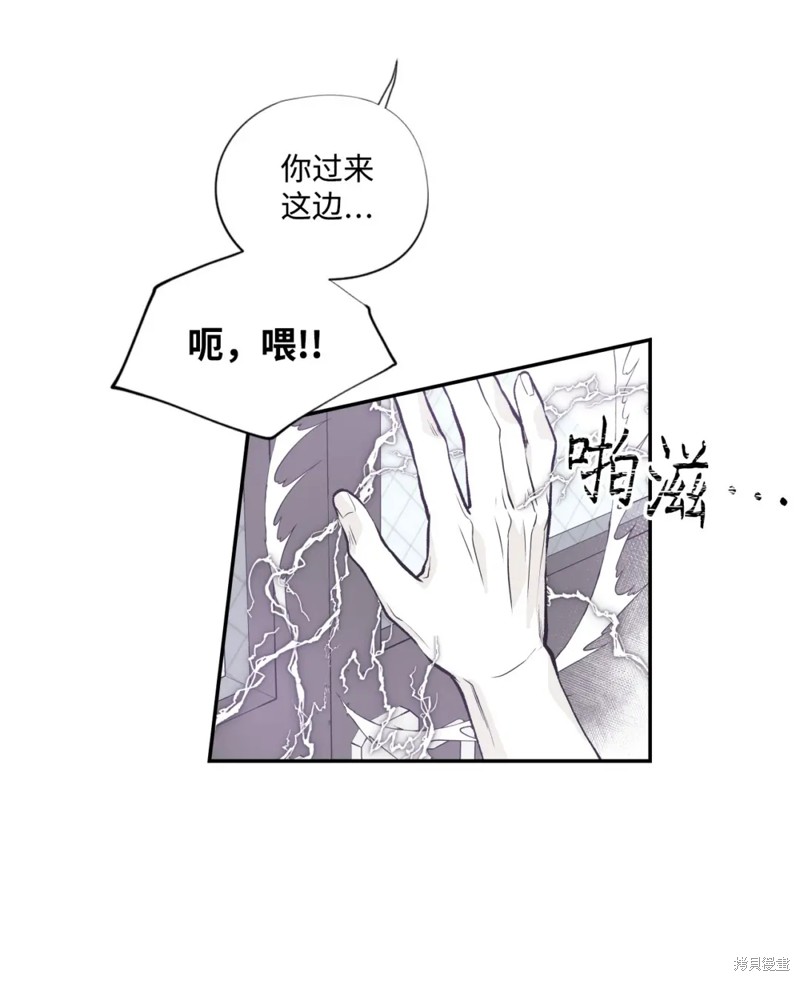 第60话17