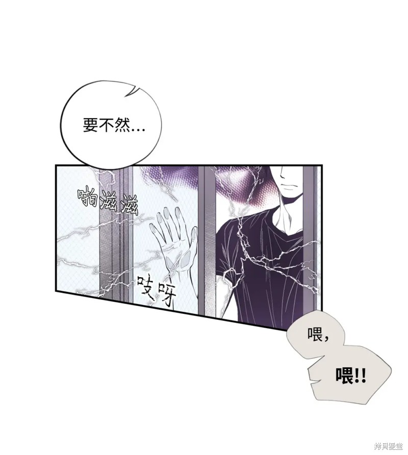 第60话20