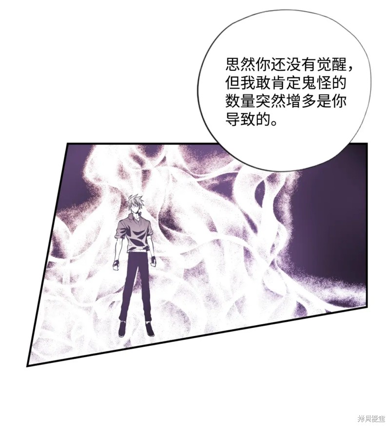 第60话28