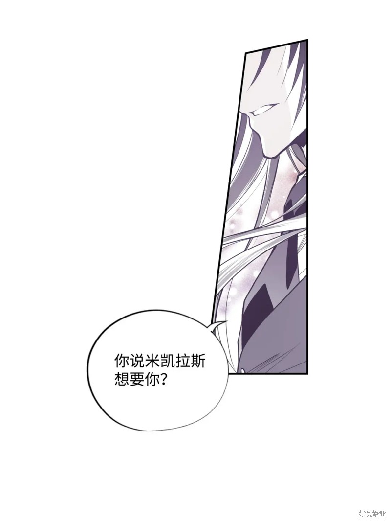 第60话9