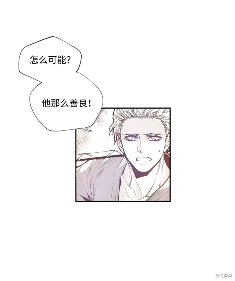第61话10
