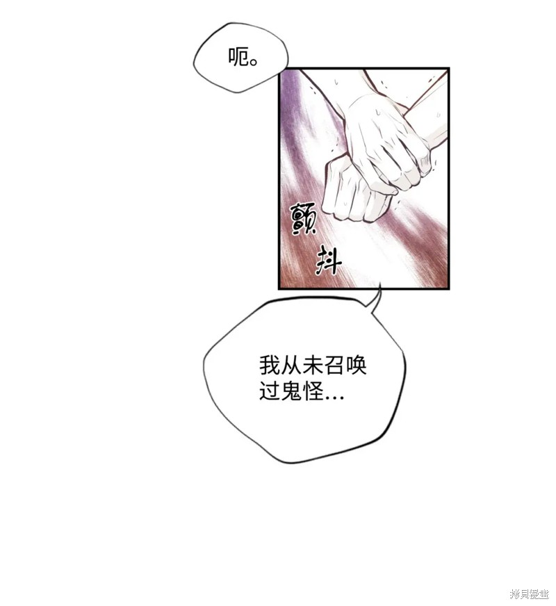 第61话11
